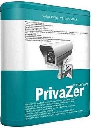 PrivaZer 4.0.23 Free + Portable (2021)_0.jpg